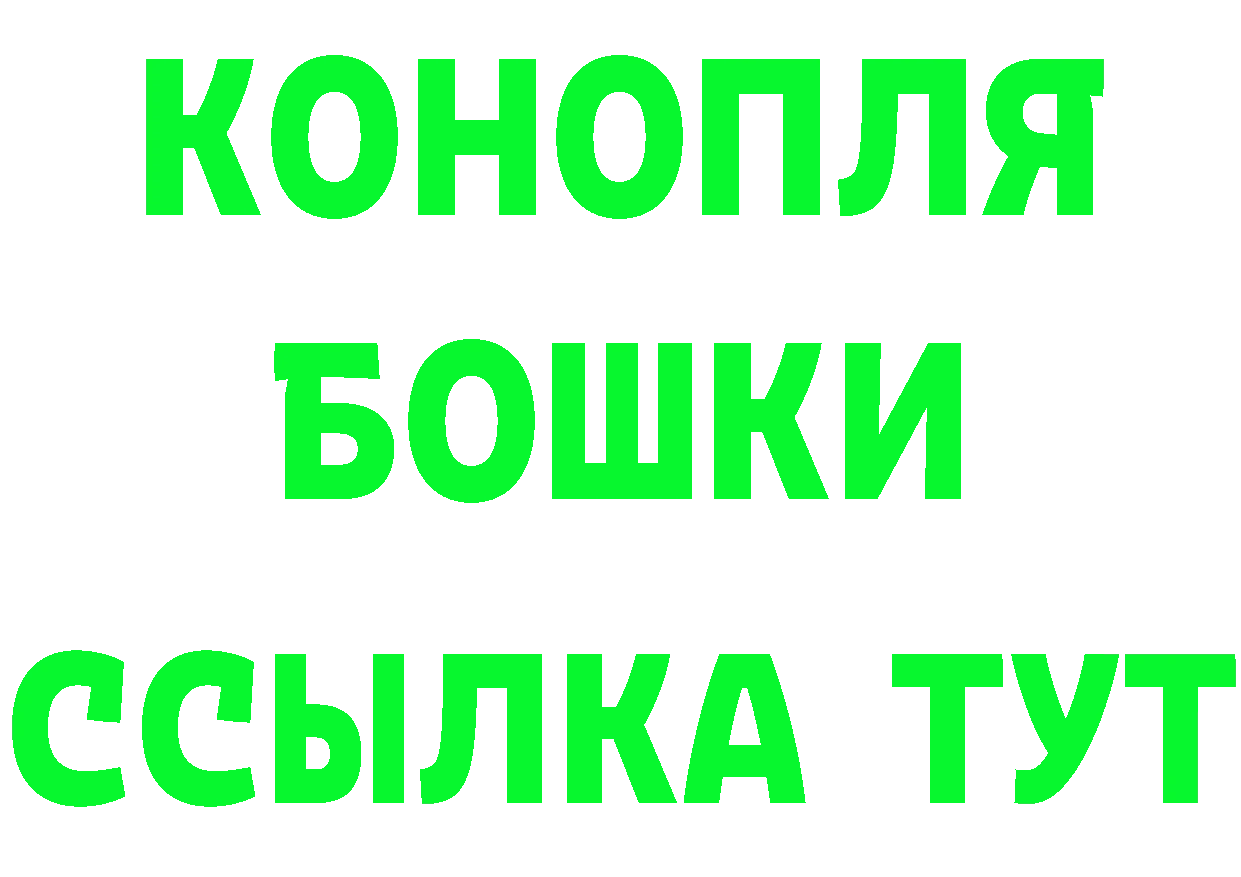 Кетамин VHQ зеркало маркетплейс MEGA Ленинск-Кузнецкий