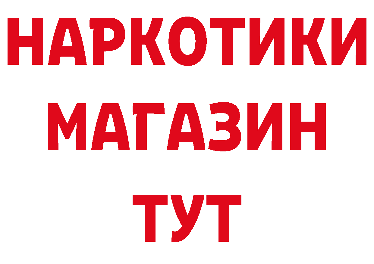 Метамфетамин Декстрометамфетамин 99.9% зеркало нарко площадка omg Ленинск-Кузнецкий